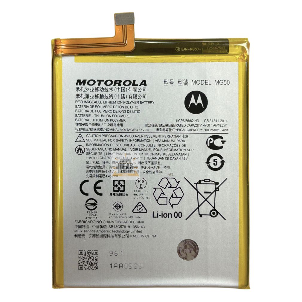 Bateria Motorola G9 Plus Mg50 Generica - ideastechnology.co Bateria Motorola G9 Plus Mg50 Generica