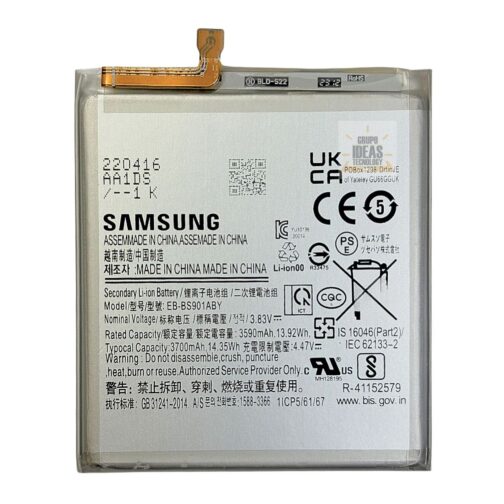 BATERIA SAMSUNG S22 GENERICA