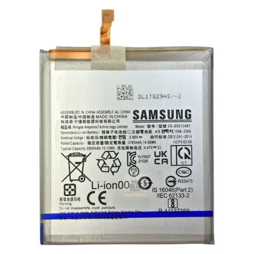Bateria Samsung S23 Generica
